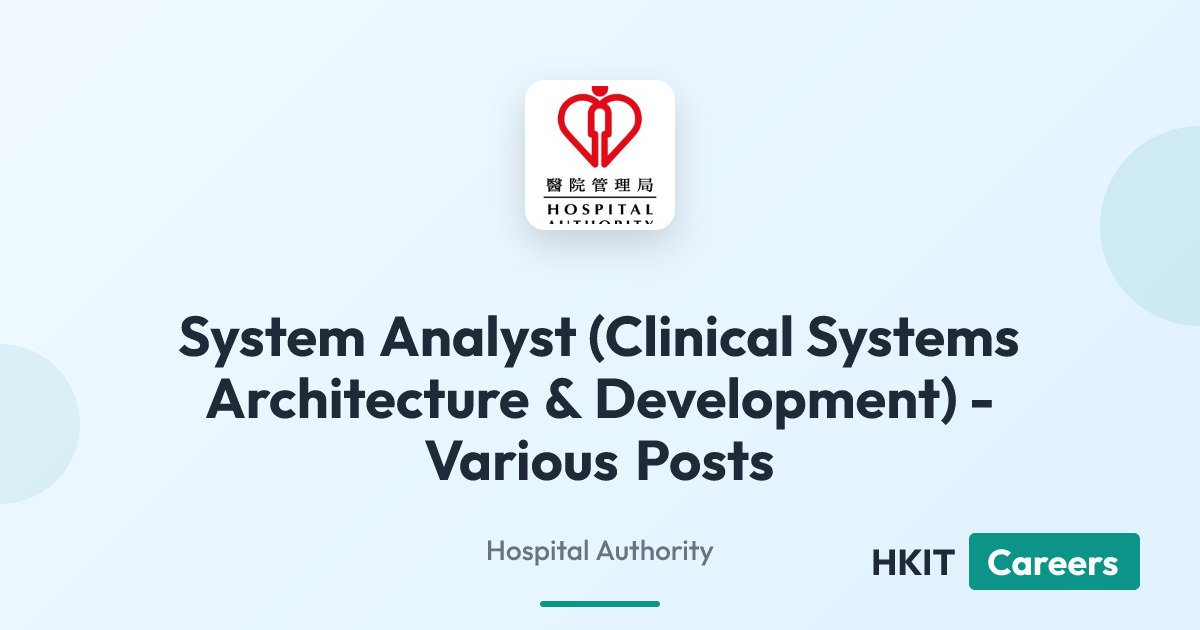System Analyst (Clinical Systems Architecture & Development) - Various Posts at Hospital Authority